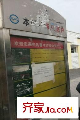 天和新城市廣場周邊配套公車站