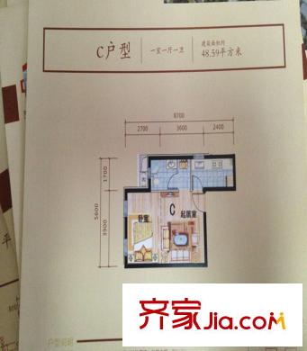 天和新城市廣場C戶型一室一廳一衛(wèi)48.59平方米 1室1廳1衛(wèi)