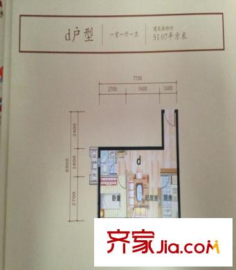 天和新城市廣場D戶型一室一廳一衛(wèi)51.07平 1室1廳1衛(wèi)