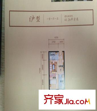 天和新城市廣場F戶型1室1廳1廚1衛(wèi)41.26平 1室1廳1衛(wèi)1廚