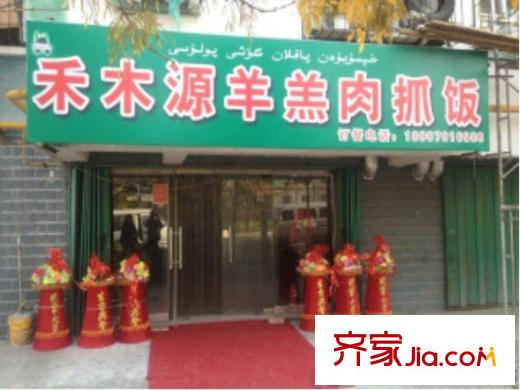 秦郡二期周邊