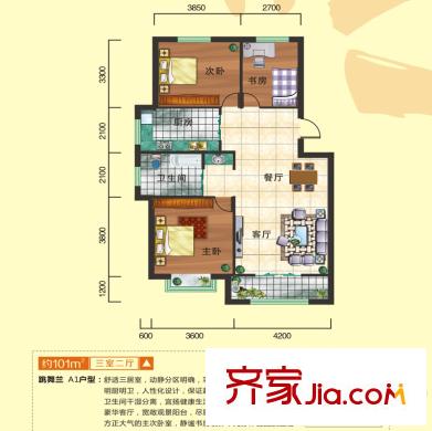 恒信?陽光里三室兩廳戶型圖 3室2廳
