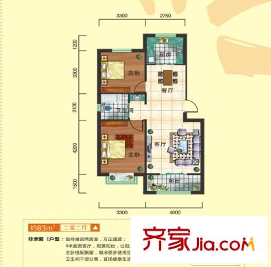 恒信?陽光里兩室兩廳戶型圖 2室2廳
