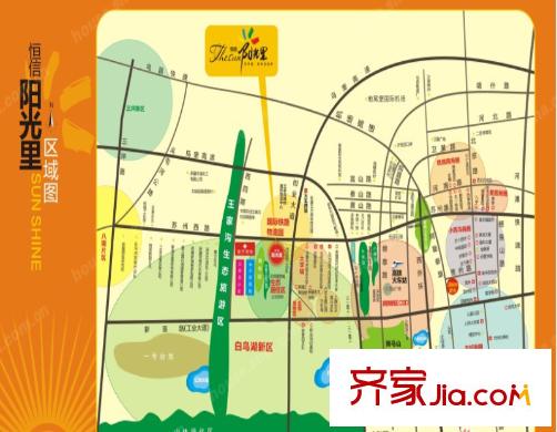 恒信?陽光里交通圖