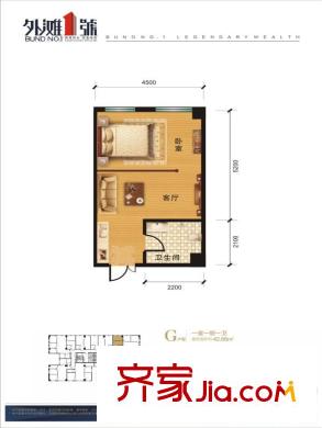 和瑞外灘1號G戶型1室1廳1衛(wèi)42.66平 1室1廳1衛(wèi)