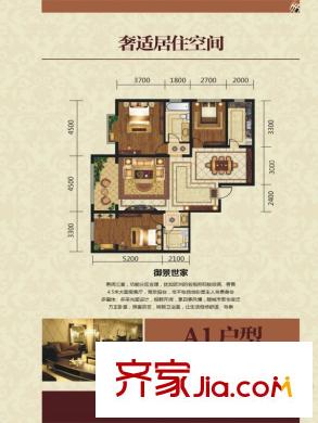 中石華府戶型圖 3室2廳2衛(wèi)1廚