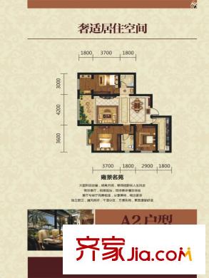 中石華府戶型圖 3室2廳2衛(wèi)1廚