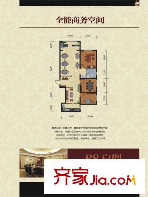 中石華府戶型圖 2室2廳1衛(wèi)1廚