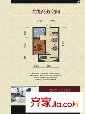 中石華府戶型圖 1室1廳1衛(wèi)1廚