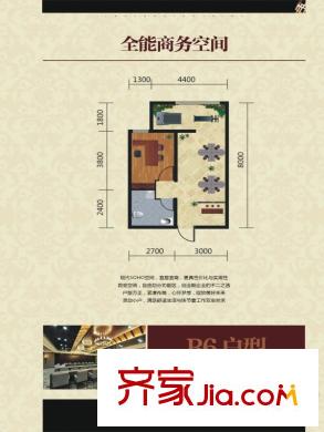 中石華府戶型圖 1室1廳1衛(wèi)1廚