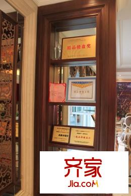 世界名筑四期獎(jiǎng)牌