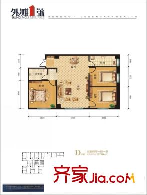 和瑞外灘1號(hào)D戶型3室2廳1廚1衛(wèi)117.04平 3室2廳1衛(wèi)1廚