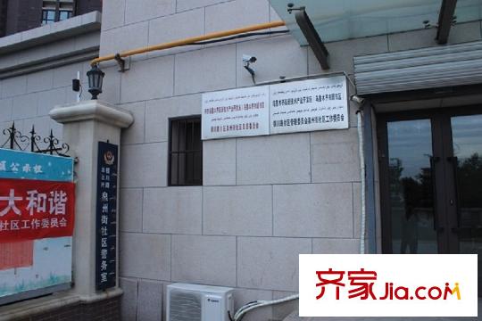 世界名筑四期社區(qū)