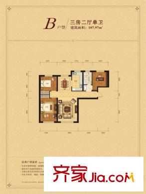 君豪?御璽B戶型3室2廳1衛(wèi)107.91平 3室2廳1衛(wèi)1廚