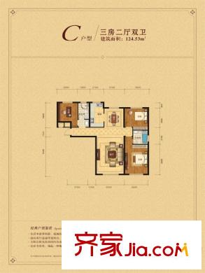 君豪?御璽C戶型3室2廳2衛(wèi)124.53平 3室2廳2衛(wèi)1廚