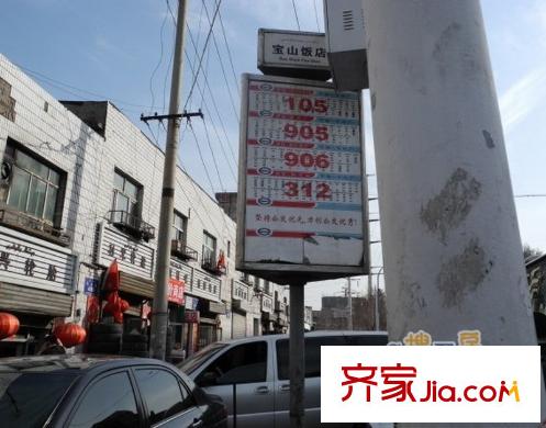 海成天山綠洲公交