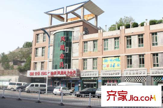 海成天山綠洲周邊鳳凰金具城