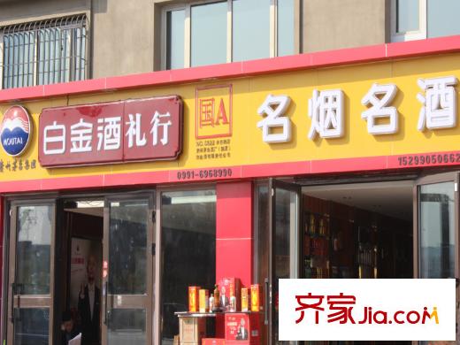 紫東佳苑周邊配套100米商店
