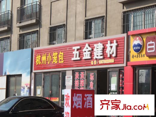 紫東佳苑周邊配套100米五金建材