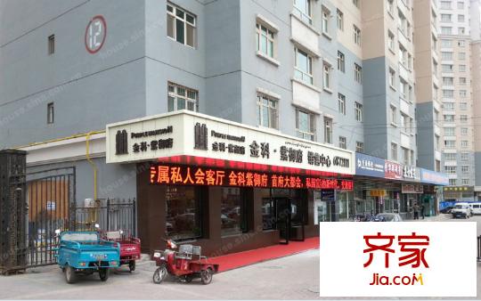金科紫御府售樓部  2013.08.13