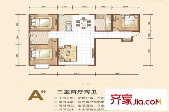 北新?佳境A1戶型 三室兩廳兩衛(wèi)118.44平方米 3室2廳2衛(wèi)1廚