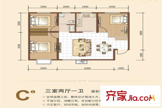 北新?佳境C1戶型 三室兩廳一衛(wèi)113.24平方米 3室2廳1衛(wèi)1廚