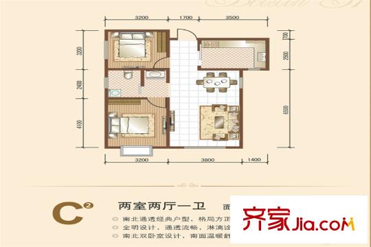 北新?佳境C2戶型 兩室兩廳一衛(wèi)90.51平方米 2室2廳1衛(wèi)1廚