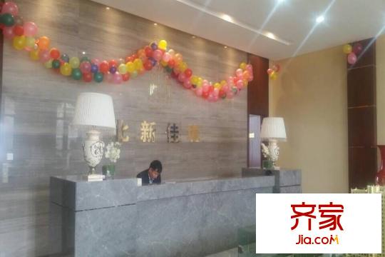 北新?佳境售樓中心2015-02-04