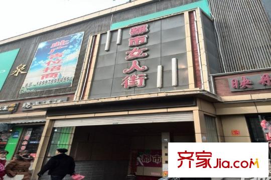 百合世紀城周邊配套商業(yè)街