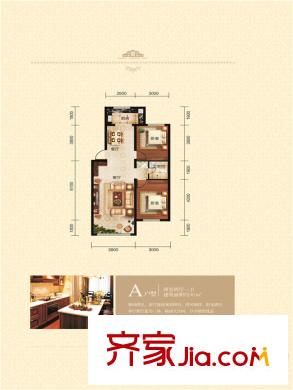 藍(lán)廷花苑A戶型2室2廳1衛(wèi)87平方米 2室2廳1衛(wèi)