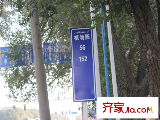 信達(dá)綠城周邊配套150米植物園公交站