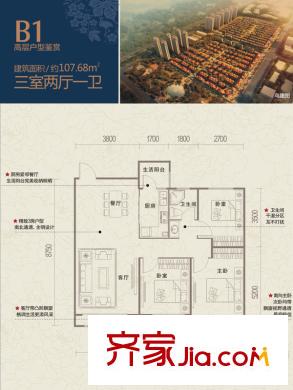金科股份廊橋水鄉(xiāng)B1三室兩廳一衛(wèi)一廚107.68平 3室2廳1衛(wèi)1廚