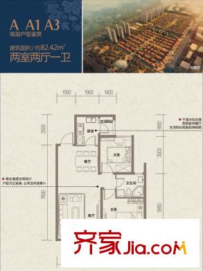 金科股份廊橋水鄉(xiāng)A、A1、A3兩室兩廳一衛(wèi)一廚82.42平 2室2廳1衛(wèi)1廚