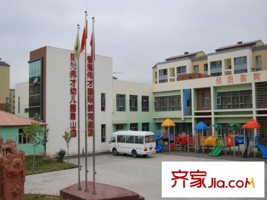 雅山新天地三期周邊小區(qū)內(nèi)部幼兒