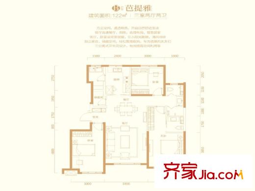 萬(wàn)科金域緹香B戶型三室兩廳兩衛(wèi)122平方米 3室2廳2衛(wèi)1廚