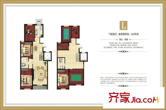 水墨清苑L戶型下躍復(fù)式五室兩廳雙衛(wèi)一廚249平方米 5室2廳2衛(wèi)1廚