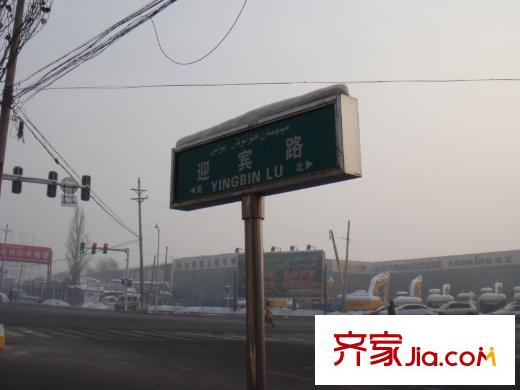 御宮華府前方迎賓路