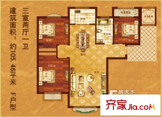 御園世家F戶型三室兩廳一衛(wèi)一廚105.46平 3室2廳1衛(wèi)1廚