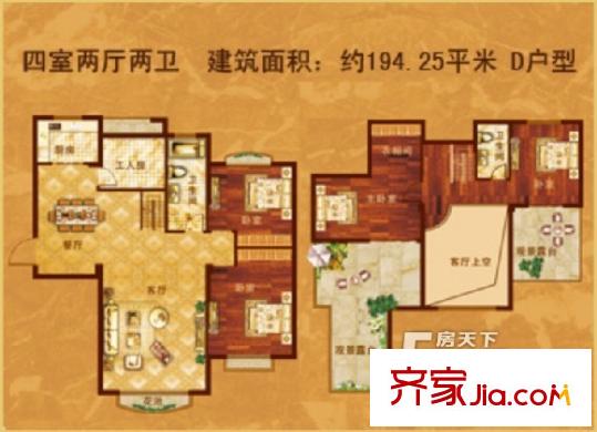 御園世家D戶型四室兩廳兩衛(wèi)一廚194.25平 4室2廳2衛(wèi)1廚