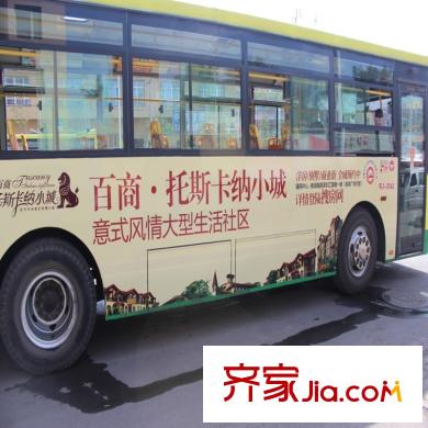 百商?城市墅周邊配套公交 11.29