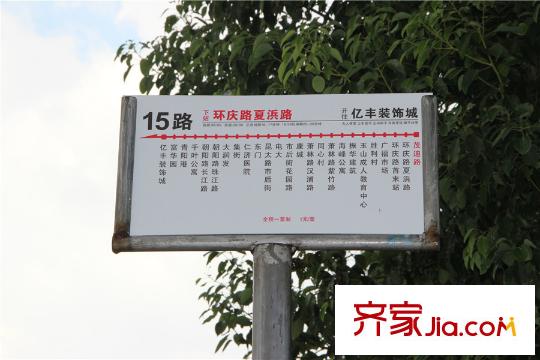 白鷺灣公交站臺(tái)