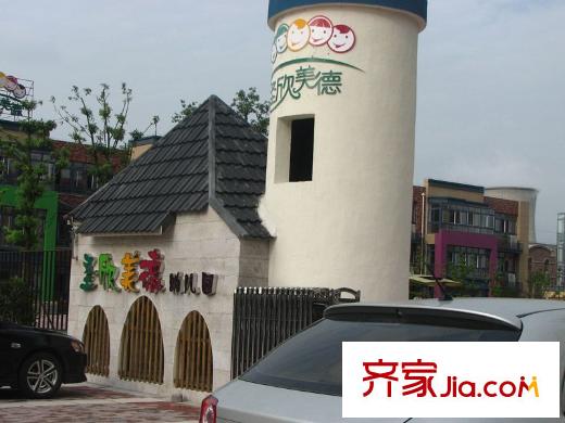 白鷺灣圣欣美德幼兒園