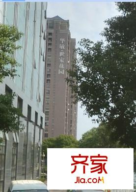 華敏世家花園外景圖 