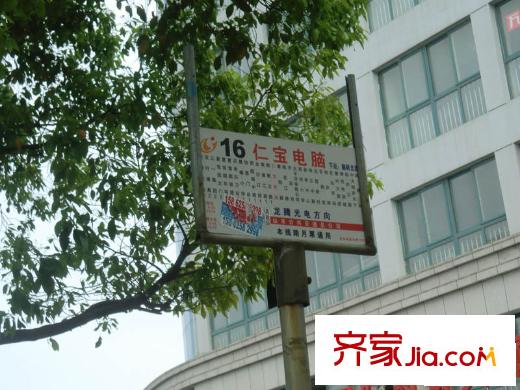 中大簡界站牌（2010.05）