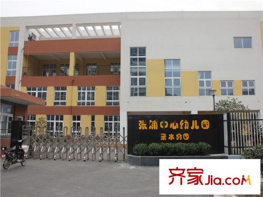 碧悅灣張浦鎮(zhèn)中心幼兒園親水分園