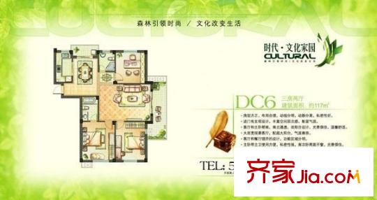 共青小區(qū) 4室 戶型圖
