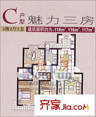 森隆藍(lán)波灣  戶型圖
