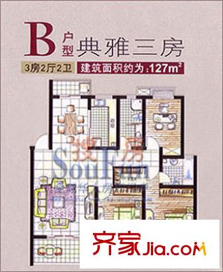 森隆藍(lán)波灣  戶型圖