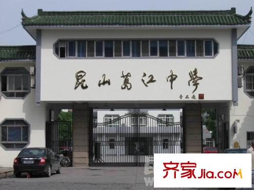 菁英匯配套圖葛江中學