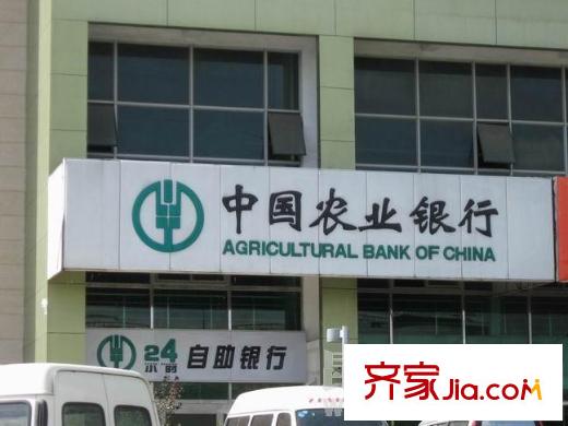 菁英匯配套圖農(nóng)業(yè)銀行
